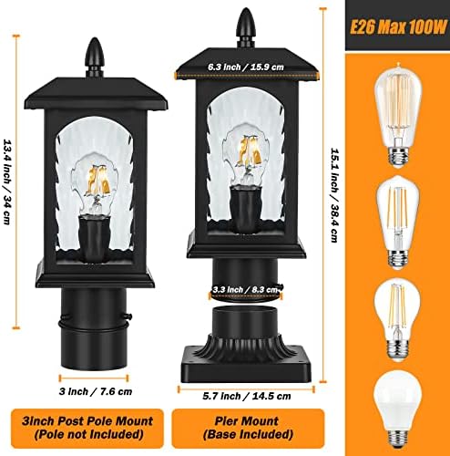 FILIYANO Dusk to Dawn Outdoor Post Lights, Pier Base Included, 1 Pack