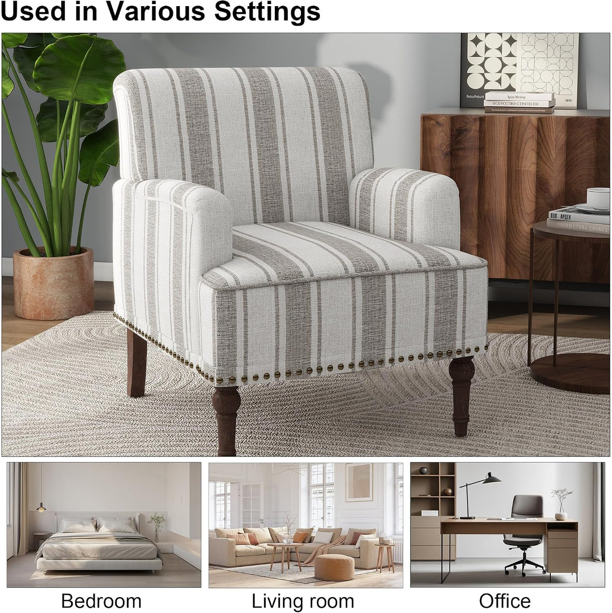 Mid-Century Modern Accent Chair, Brown Stripe, Set of 1